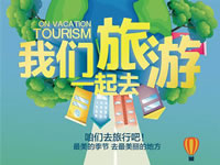 好消息！四川省內(nèi)游已經(jīng)解禁啦??！
