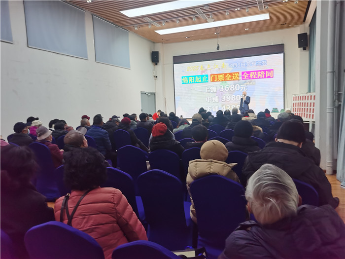 綿陽中旅假日旅行社、四川省中國青年旅行綿陽分社年會盛典暨2025年春游線路發布會